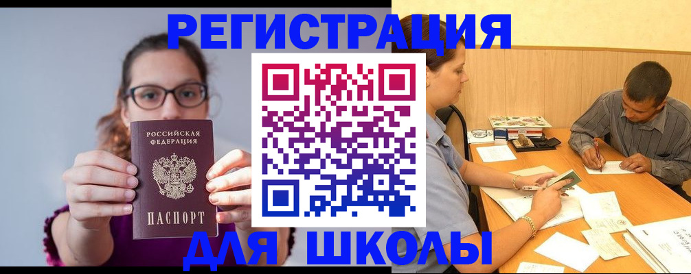 форма 3 в Мончегорске